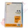 HOJAS P/CUADERNO INFINITO A5-008/9 MA-768 HA5-002