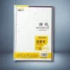 HOJAS PARA CUADERNO INFINITO A4 132303-2